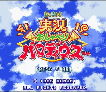 Jikkyou Oshaberi Parodius (Japan) screen shot title